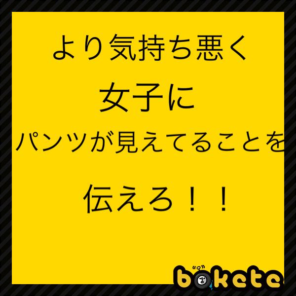 神のお告げを無視していくスタイル 今日の ボケて 1月10日 Togetter 神のお告げを無視していくスタイル 今日の ボケて 1月10日 Togetter