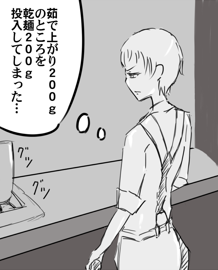 凡ミスが顔に出ないナオミ先輩 