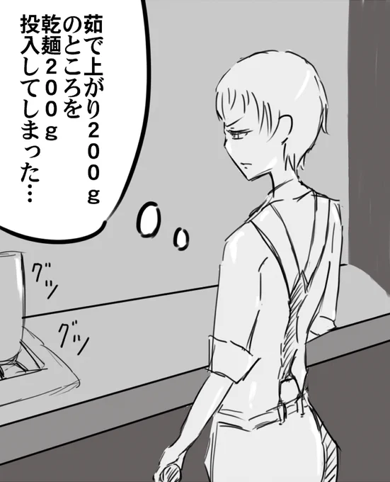 凡ミスが顔に出ないナオミ先輩 