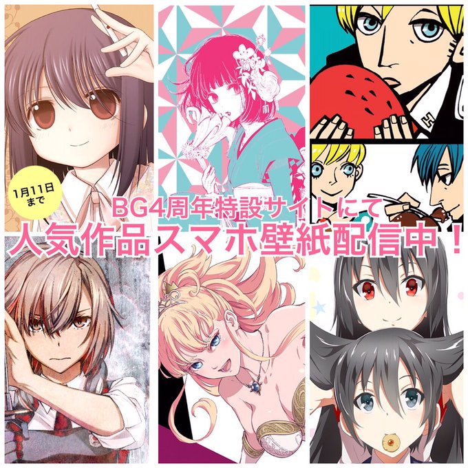 壁紙のtwitterイラスト検索結果 古い順 壁紙のtwitterイラスト検索結果 古い順