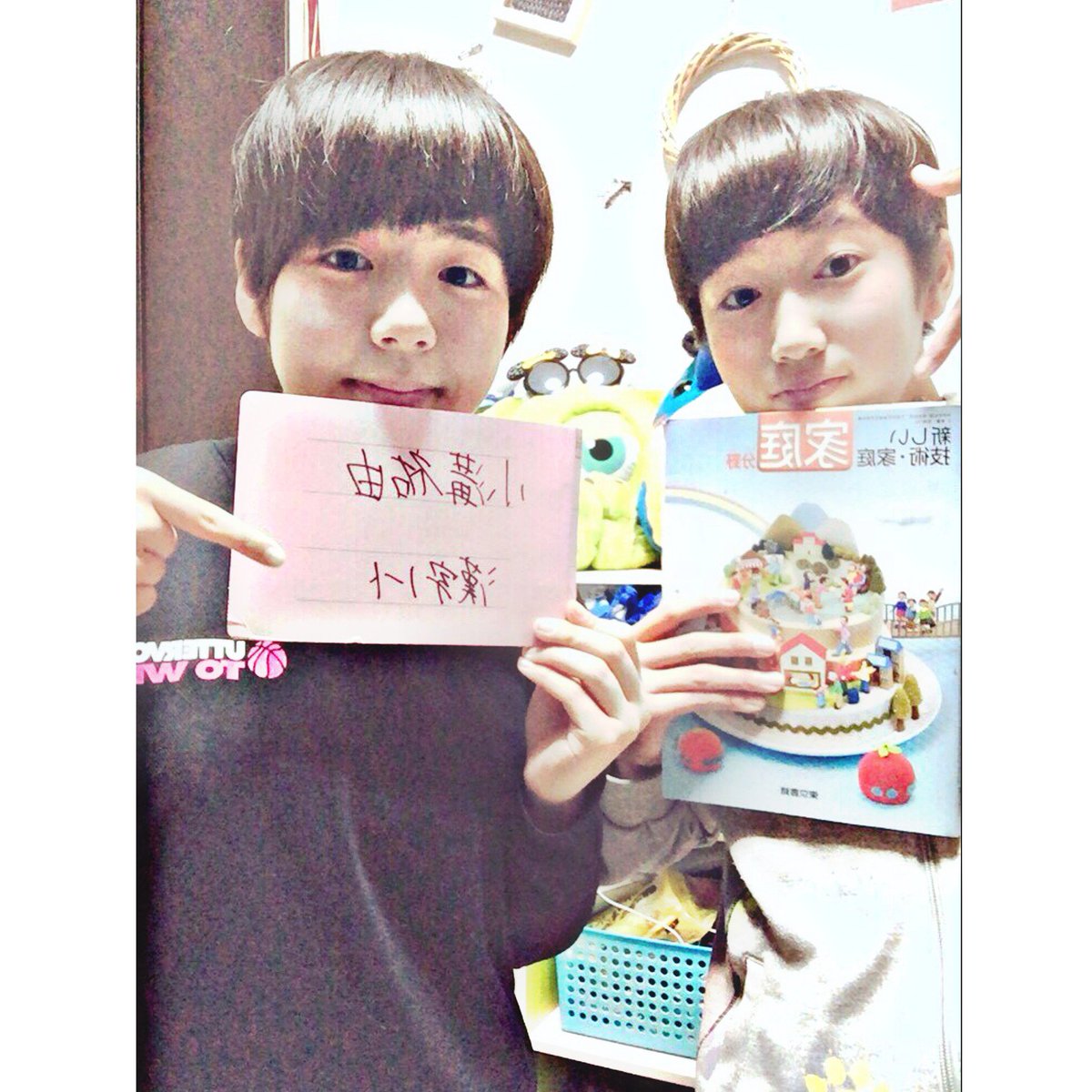 0ph23x0478wdz6h's tweet photo. 部活終わってお昼食べてゆゆの家行った✋
ジェンガもして楽しかったし、みんな寝てたし😏

シチュパイも食べれた👏 https://t.co/emTLHyIBA0