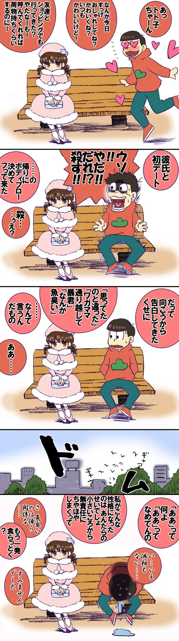 ひじりさわしょうのすけ Qks Twitter