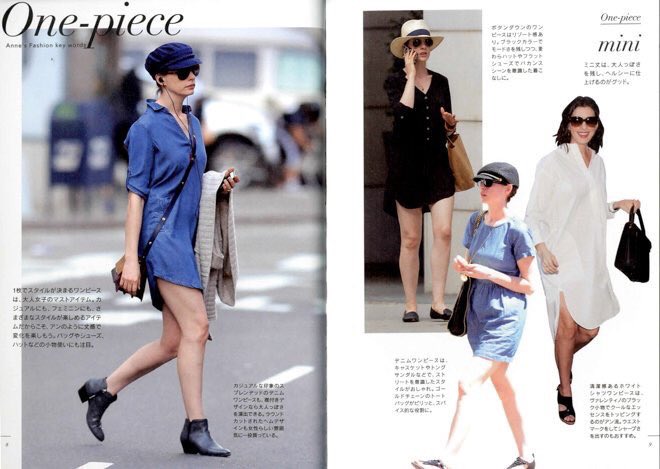 Anne Hathaway Japan Twitter वर お知らせ アンのファッションをテーマにした単行本 アン ハサウェイ ファッションbook が 1月15日に宝島社から発売されます ぜひチェックを 価格は税込1 404円です T Co Kcj7wqyzfe