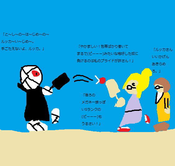 テンチョ 闇宇佐美 On Twitter パワプロパワポケ版深夜の真剣お絵描き60分一本勝負 Pwpr1draw お題 正月遊び 行事 羽根つきで仲良く遊んでる替え歌大好きマゼンタさんと小物のルッカさんとそれを見守る影薄sランクのババヤガンさんを書きました Https T Co