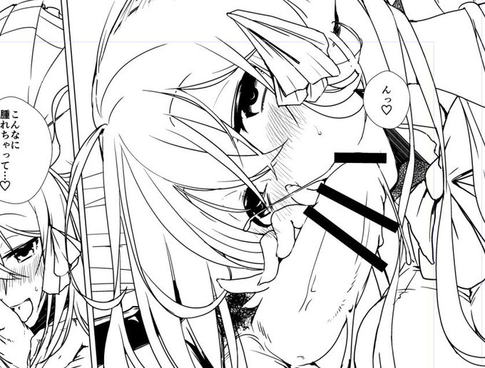 お仕事進捗だよ〜_φ(・_・ 