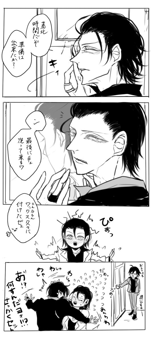 お前は・・・!お前はもっと自覚というものをだな・・・!!
(東荒で箱学文化祭のあれのn番煎じ) 