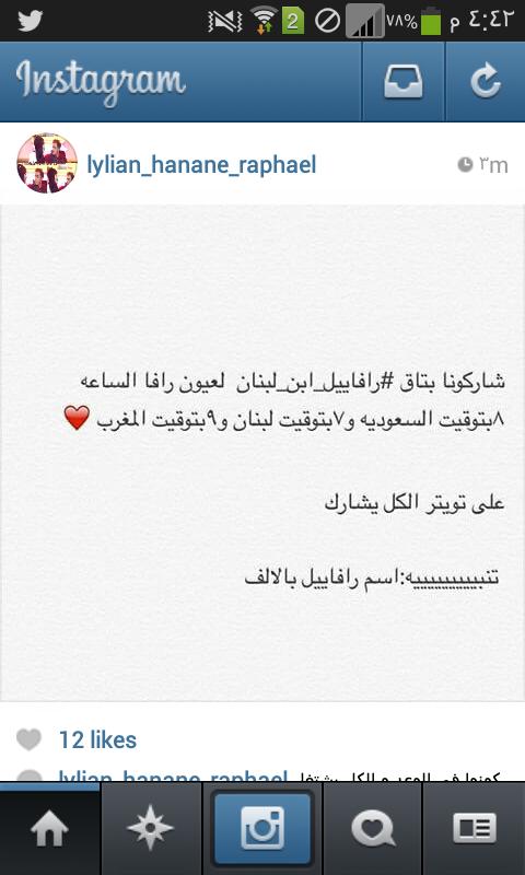 Nnosa_Al's tweet photo. https://t.co/mwntOvGfeA