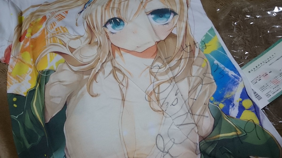 Murratch على تويتر Toaywiz おお 素晴らしい ちなみにコレ 品川ステラボールでの はがない のイベの とき 会場公開抽選で当たった 伊藤かな恵さんがその場でサインした星奈ｔシャツですww T Co Yuhzu1uad1
