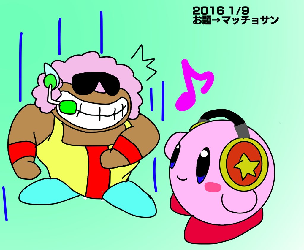 第85回カービィ版深夜のお絵かき60分一本勝負 Togetter