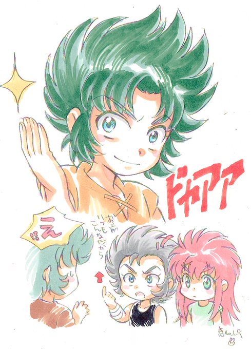 聖闘士星矢版深夜の真剣ワンドロのtwitterイラスト検索結果 古い順
