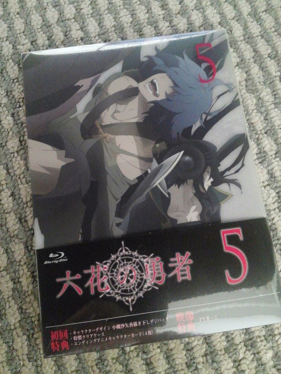 羽子茉礼志 En Twitter 六花の勇者のブルーレイ5巻 パッケージがまさかのハンスとゴルドフの二人 最終巻はどうなるんだこれ テグネウか ロロニアか ロロニアは大穴過ぎる T Co Eu7tnixm6z