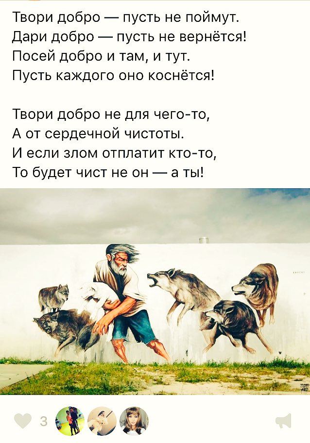 McLarenDead's tweet image. #твори_добро