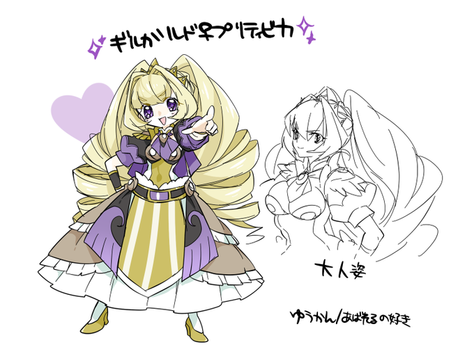 ギルガルドのtwitterイラスト検索結果 古い順 ギルガルドのtwitterイラスト検索結果 古い順