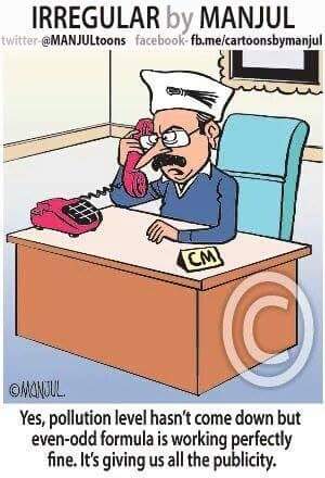 BJPinNK's tweet photo. #EvenOddPlan #EvenOddFormula has not reduced pollution level, but getting publicity! @rishibagree @TajinderBagga https://t.co/SdUmZA4Olw