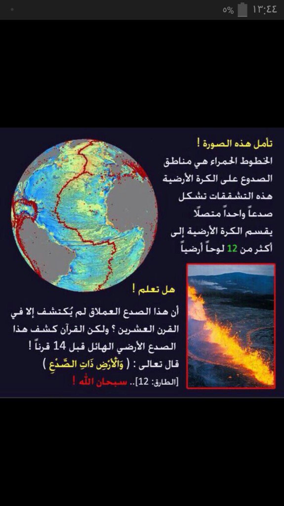 ahmedmohd2012's tweet image. 