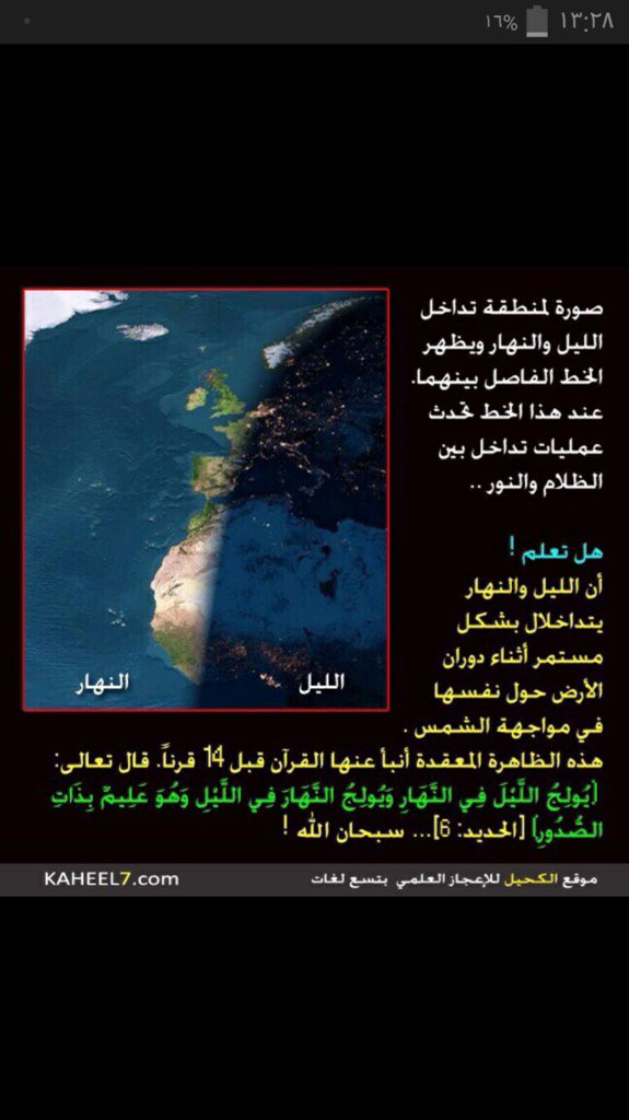 ahmedmohd2012's tweet image. 