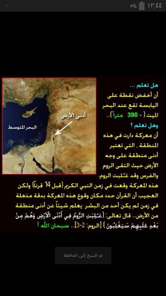 ahmedmohd2012's tweet image. 