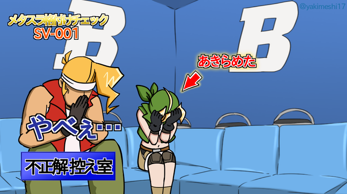 メタルスラッグのtwitterイラスト検索結果 古い順