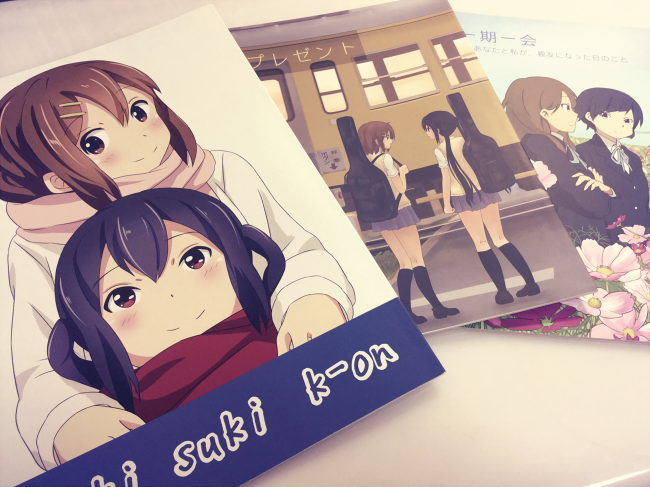 けいおん!新年会参加者の皆様方、企画主のかなうさん本日は参加させていただきありがとうございました。楽しかったです~みなさまに頂きました御本は大事に大事に読ませて頂きます~本当に本当に有難うございました。けいおんだいすき!