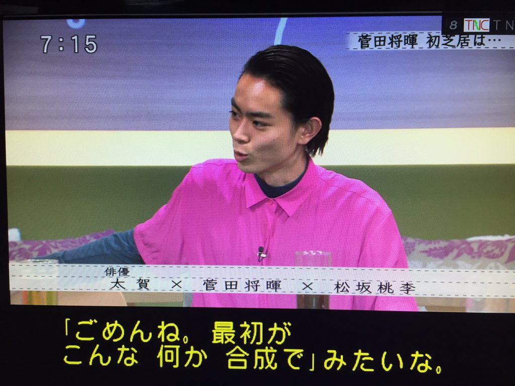 Ru 世界の終わりに青い星が降る Twitterren 菅田君はライダー 松坂桃李君は戦隊物出身 戦隊物は上下関係厳しく一番上はベテランのカメラマンだとかww ボクらの時代 菅田将暉 松坂桃李 T Co Tmfdtjheoa Ru 世界の終わりに青い星が降る Twitterren 菅田君はライダー 松坂桃李君は戦隊物出身 戦隊物は上下関係厳しく一番上はベテランのカメラマンだとかww ボクらの時代 菅田将暉 松坂桃李 T Co Tmfdtjheoa
