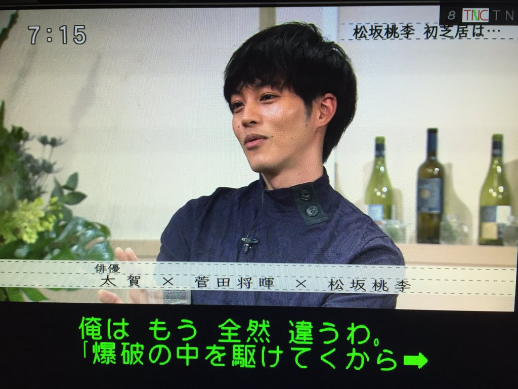 Ru 世界の終わりに青い星が降る Twitterren 菅田君はライダー 松坂桃李君は戦隊物出身 戦隊物は上下関係厳しく一番上はベテランのカメラマンだとかww ボクらの時代 菅田将暉 松坂桃李 T Co Tmfdtjheoa Ru 世界の終わりに青い星が降る Twitterren 菅田君はライダー 松坂桃李君は戦隊物出身 戦隊物は上下関係厳しく一番上はベテランのカメラマンだとかww ボクらの時代 菅田将暉 松坂桃李 T Co Tmfdtjheoa