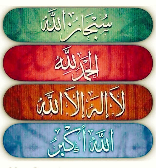 صدقة جارية (@mmo0o11221) on Twitter photo 