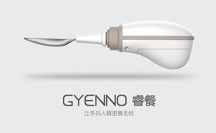 docweighsin's tweet photo. This #smartspoon from China is a game changer for #Parkinson's patients. https://t.co/lvGTJS1v61 #digitalhealthCES https://t.co/exaYzXiosK