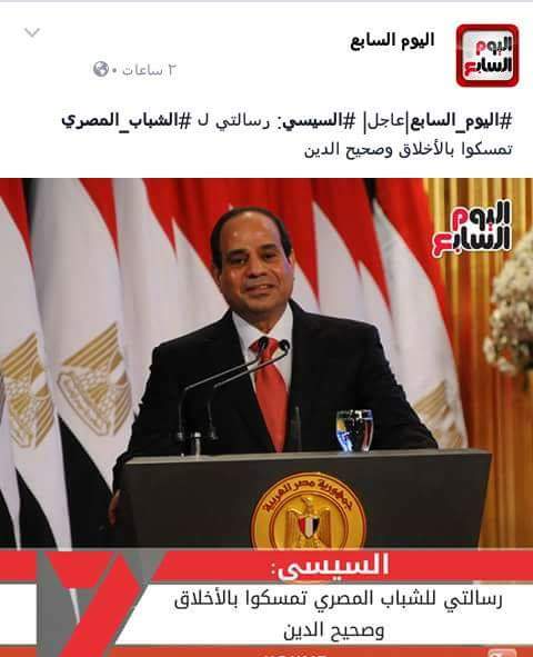 yazsn9231's tweet photo. والله احنا متمسكين بها بس في ناس بنت وسخه زيك هما الي خربانها 
ياعرص #يناير_من_جديد
#ارحل_ياعرص
#العسكر_باعو_النيل https://t.co/aS5GVbh8LQ