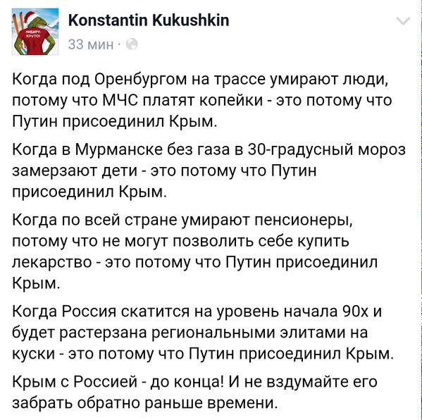 Обрушилась одна из главных достопримечательностей оккупированного Крыма - водопад Серебряные струны - Цензор.НЕТ 9108