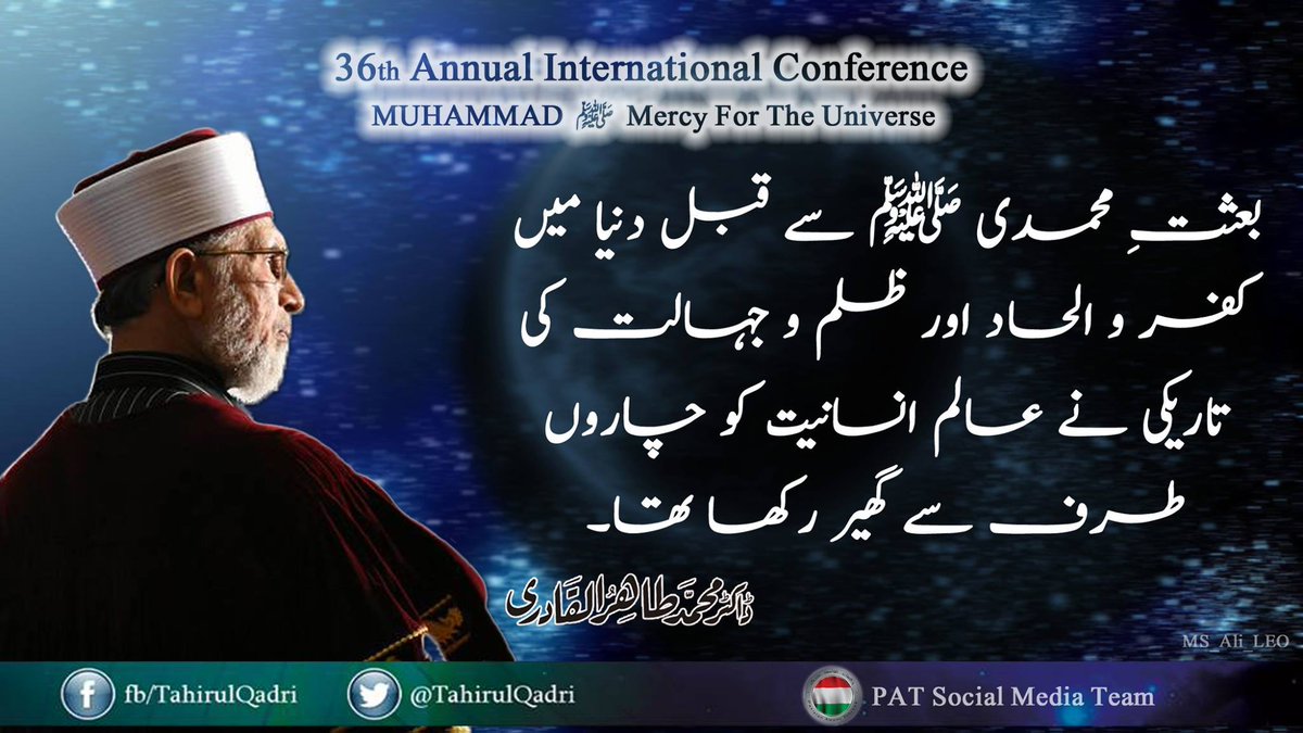 Hsyali72's tweet photo. 💗وماارسلنٰک الَّارحمۃاللعٰلمین💗💗
#MuhammadMercyForTheUniverse https://t.co/LxoNY5o8bf