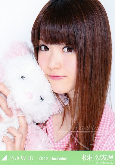 SAYURI__Fan tweet picture