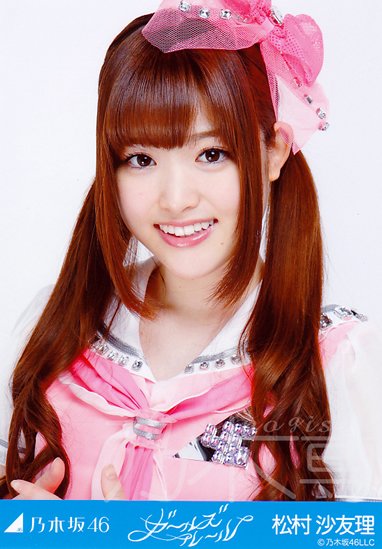 さゆりん可愛い♡♡

好きな人RT！！！