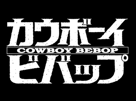 uranimeshows's tweet photo. Cowboy Bebop https://t.co/Bcj8mBZkCo