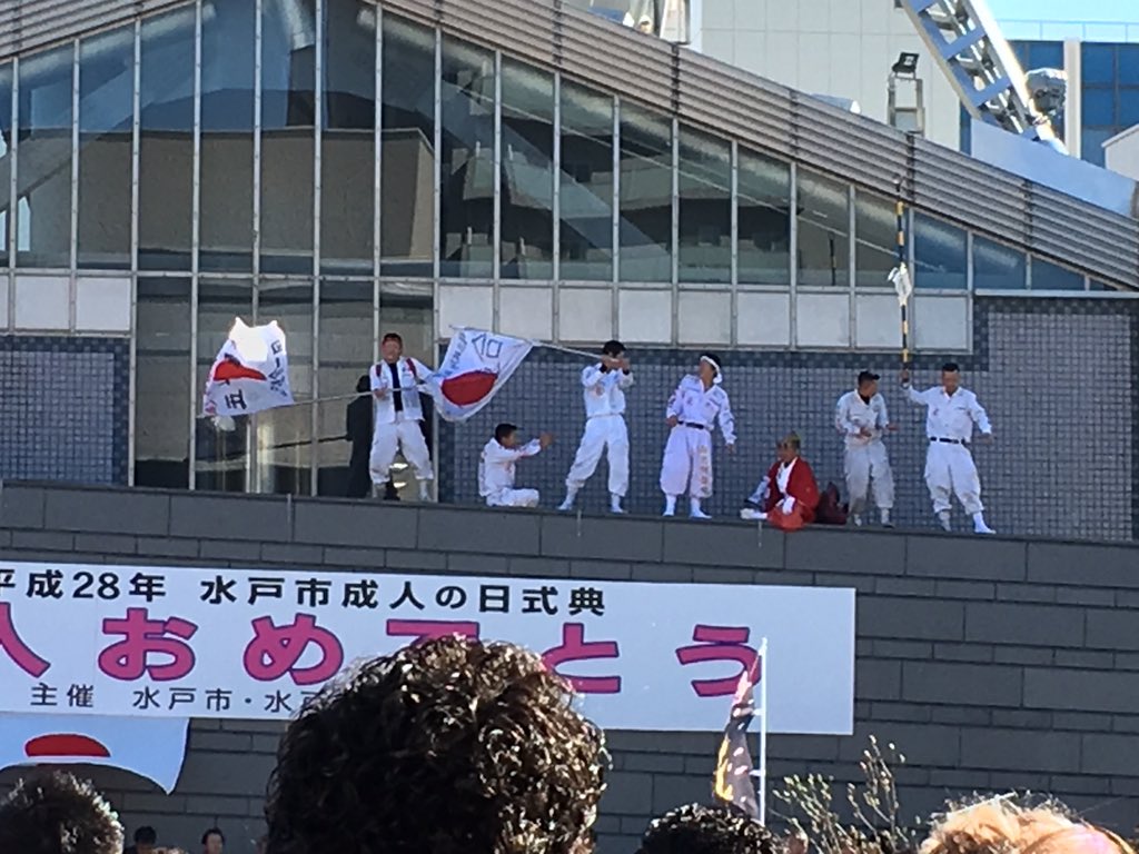 水戸市の成人式で暴れたヤンキーがゴミ拾いをはじめて戸惑うtl Togetter 水戸市の成人式で暴れたヤンキーがゴミ拾いをはじめて戸惑うtl Togetter