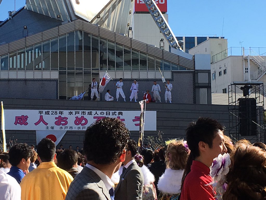 あんのたろう これが茨城県水戸市の成人式だ T Co Yxafmj0j3d あんのたろう これが茨城県水戸市の成人式だ T Co Yxafmj0j3d