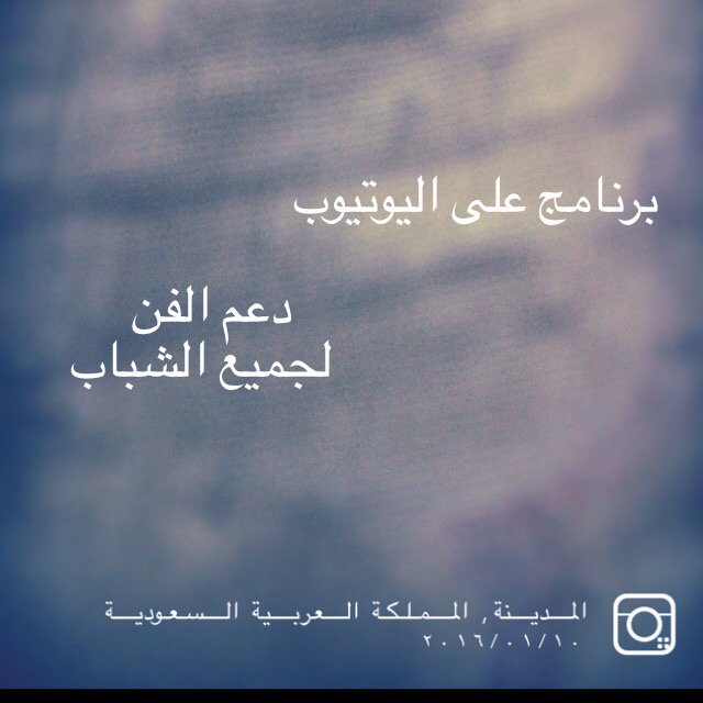 دعم الفن tweet media