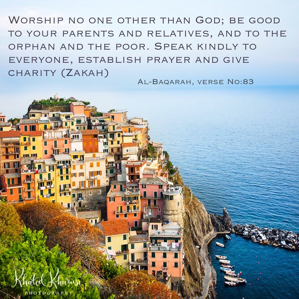 Surah Al Baqarah 83 - Rowansroom