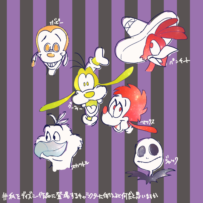 私をディズニー作品に登場するキャラクターに例えるとなんだと思いますかのtwitterイラスト検索結果
