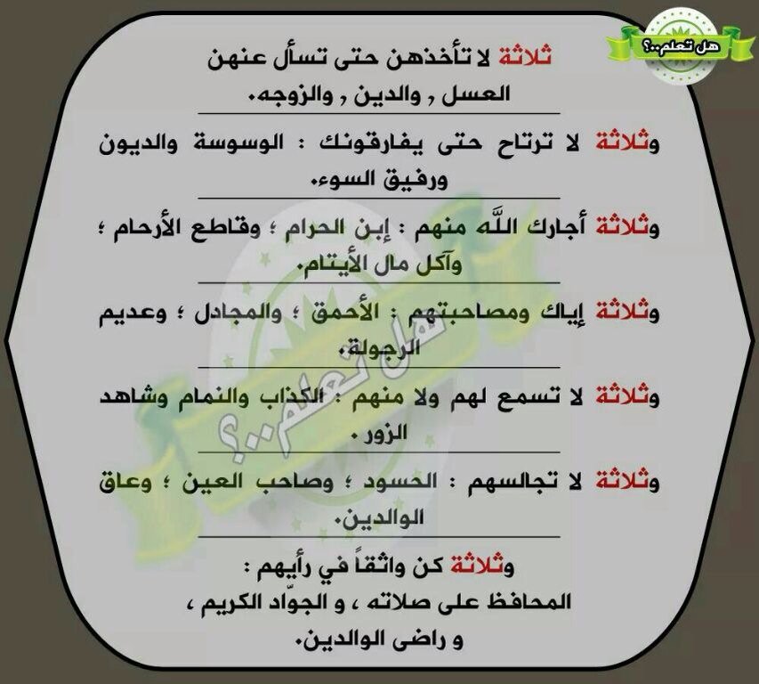 Mounir Oulji (@mouniroulji) on Twitter photo 