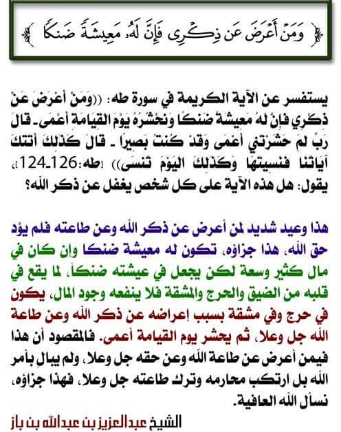 Media Tweets By حميد Anmdgl Twitter