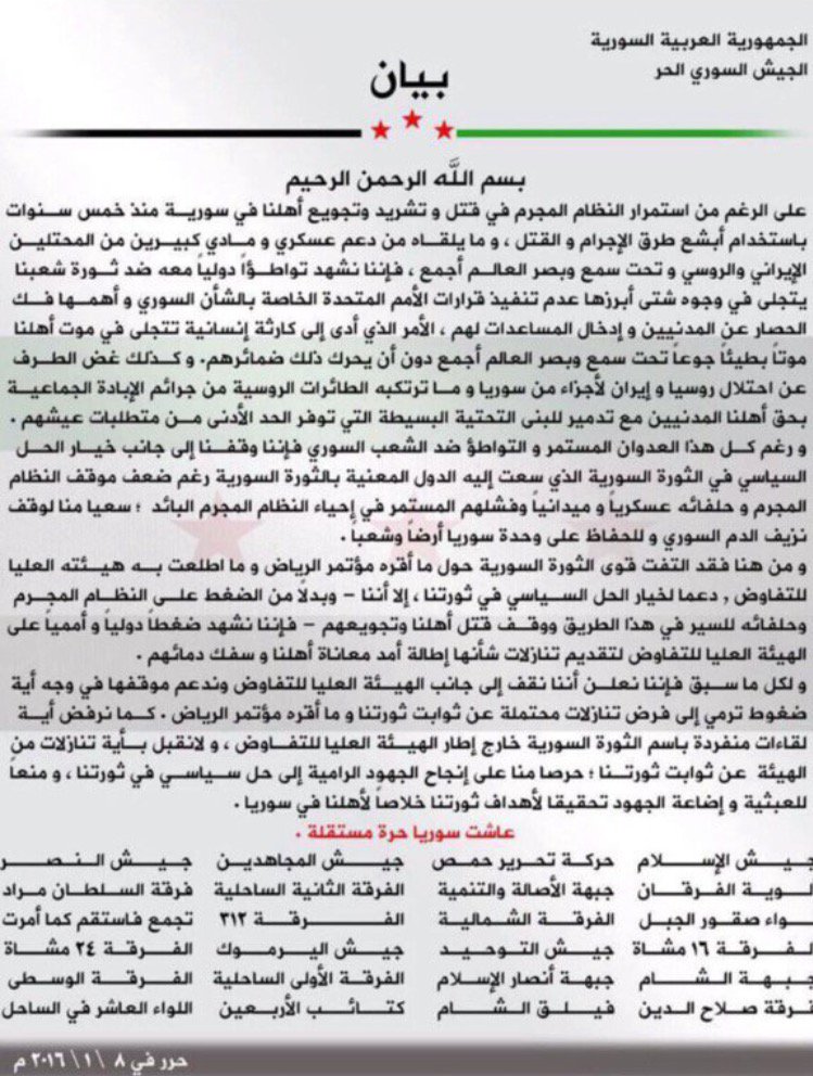رياض حجاب رئيس وزراء بشار هو الممثل الشرعي للثورة السورية !!!! CYUPUyeW8AA0z3A