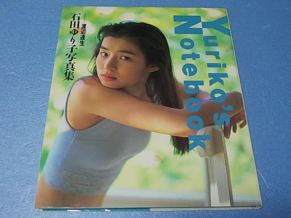 つぶやきそれな！ tweet media