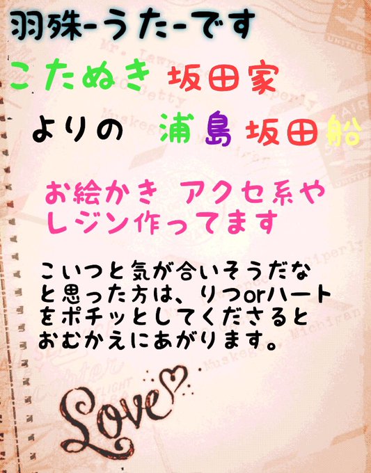 緑のたぬきのtwitterイラスト検索結果