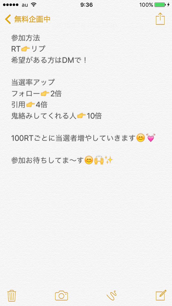 sachiexpg tweet picture