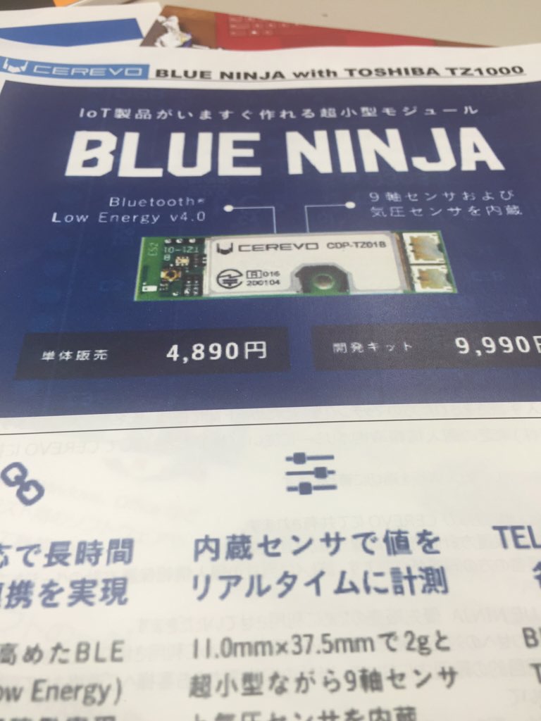 tolemorou's tweet image. タカラトミーの人が2000円もするメインボードなんておもちゃに使わないって話した後にこのおねだん(´･_･`) #toyhack