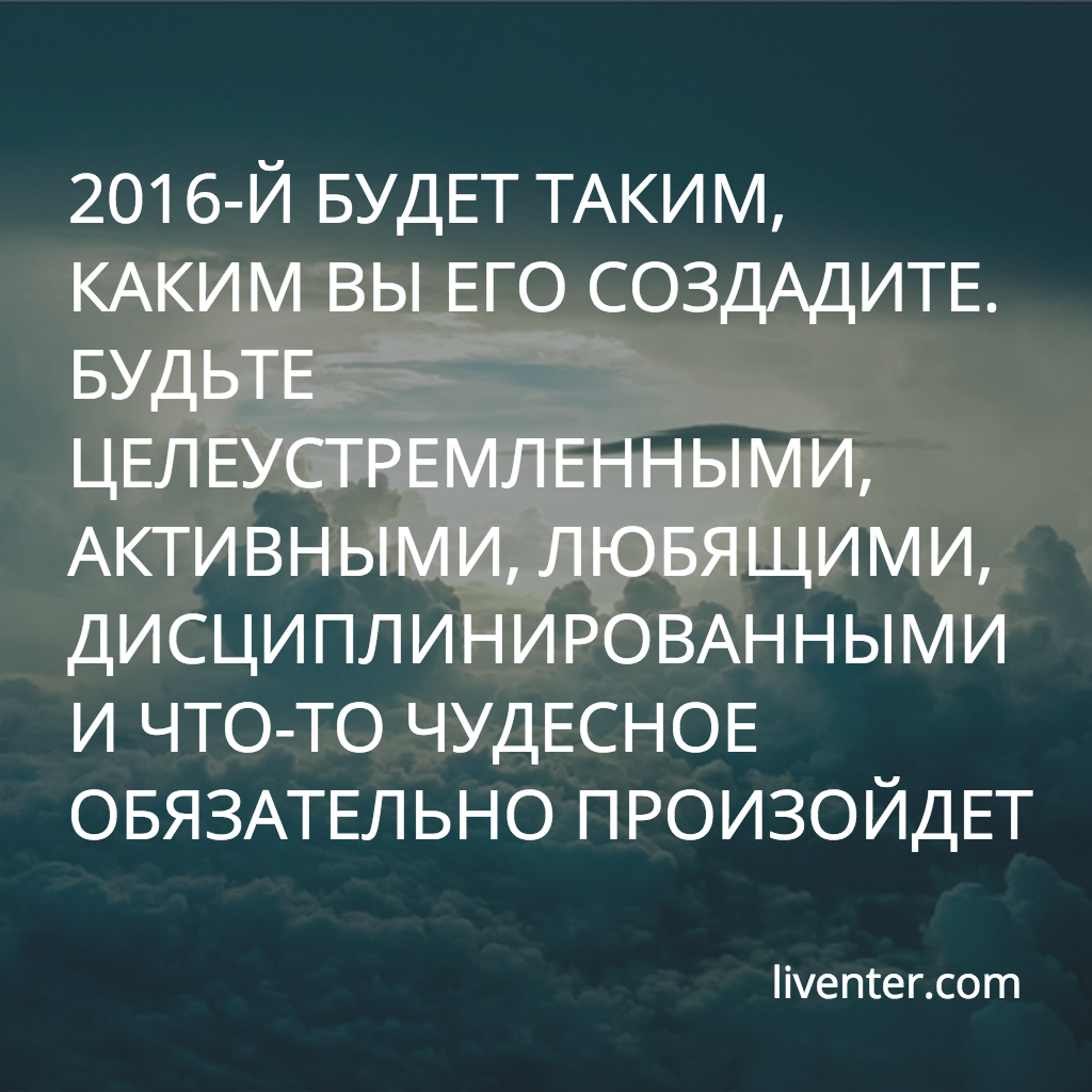 liventercom tweet picture