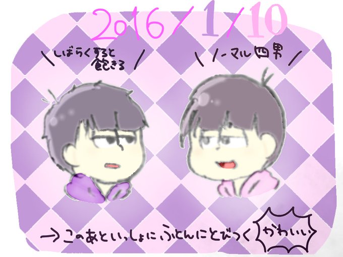 110松のtwitterイラスト検索結果 110松のtwitterイラスト検索結果