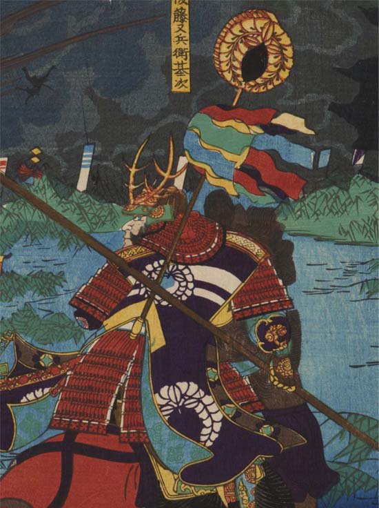 真田幸村 浮世絵 額装アート Amazon.co.jp: 戦国武将 真田幸村 浮世絵 アートパネル アートフレーム