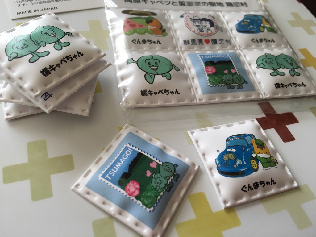 Hashtag 嬬キャベちゃん Pe Twitter