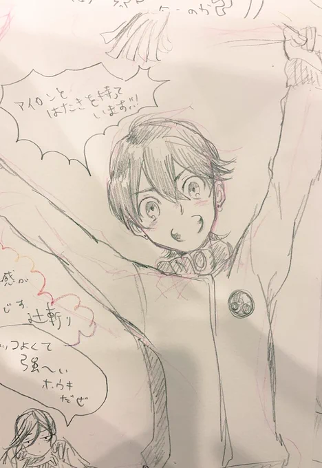 スケブを描いてお茶を濁させて頂いてますので
鉛筆でも宜しければ 